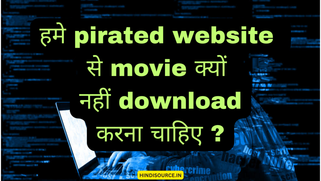 pirated website